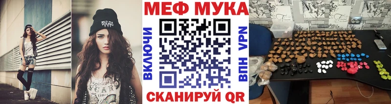 Все наркотики Петушки Конопля  МЕФ  Cocaine  A-PVP  ГАШ 