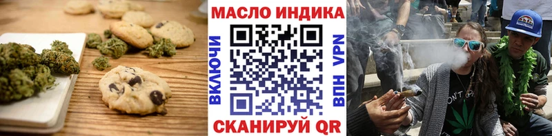 ссылка на мегу ссылки  Петушки  Cannafood марихуана 