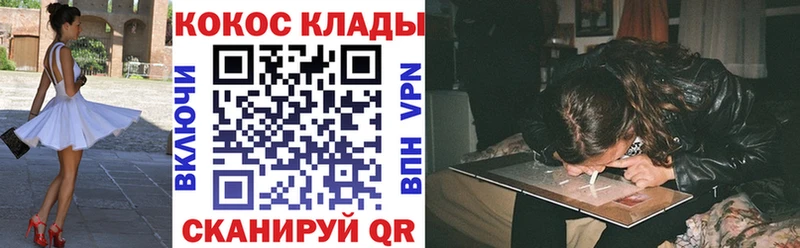 купить  сайты  Петушки  mega онион  Кокаин Fish Scale 