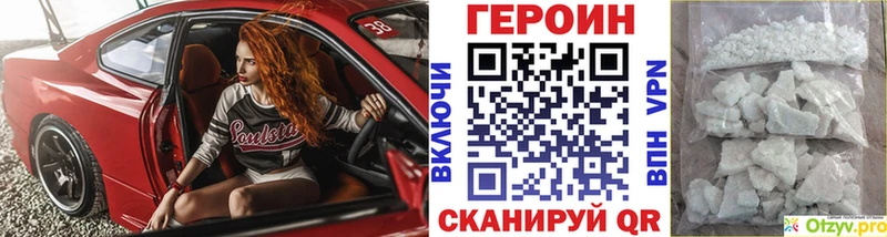 ГЕРОИН VHQ  Петушки 