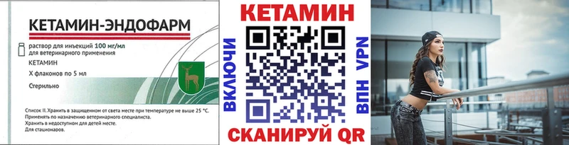 КЕТАМИН VHQ  кракен рабочий сайт  Петушки 