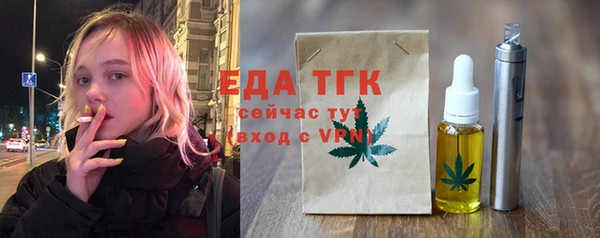 кокаин премиум Армянск