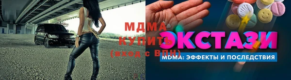альфа пвп VHQ Кулебаки