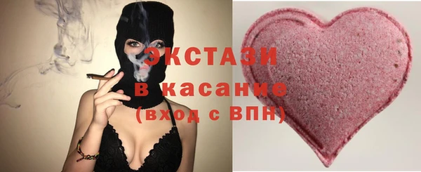 амфетамин Домодедово