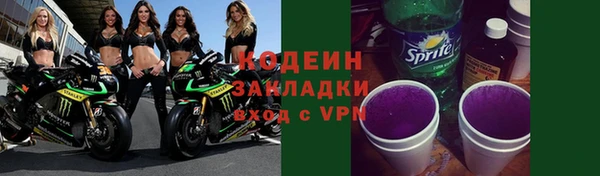 меф Верея