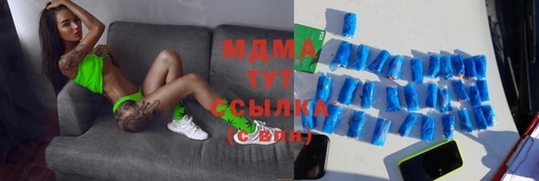 альфа пвп VHQ Кулебаки