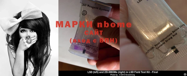альфа пвп VHQ Кулебаки
