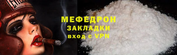 прущий лед Лабытнанги