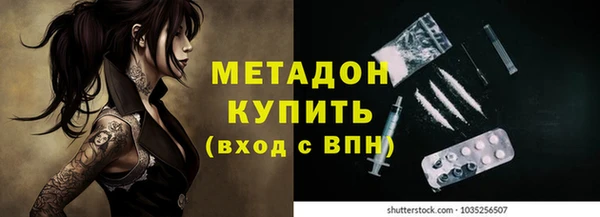 альфа пвп VHQ Кулебаки