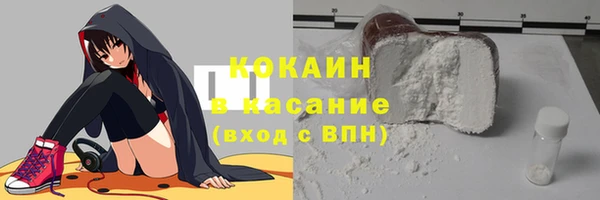 альфа пвп VHQ Кулебаки