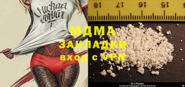альфа пвп VHQ Кулебаки