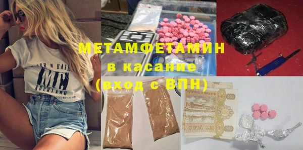 метадон Одинцово
