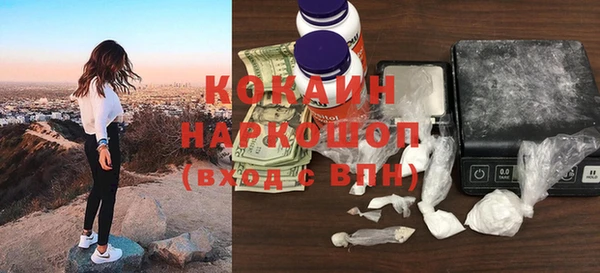 альфа пвп VHQ Кулебаки