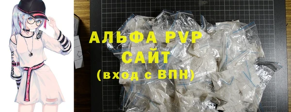 СК Куйбышев