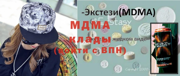 альфа пвп VHQ Кулебаки