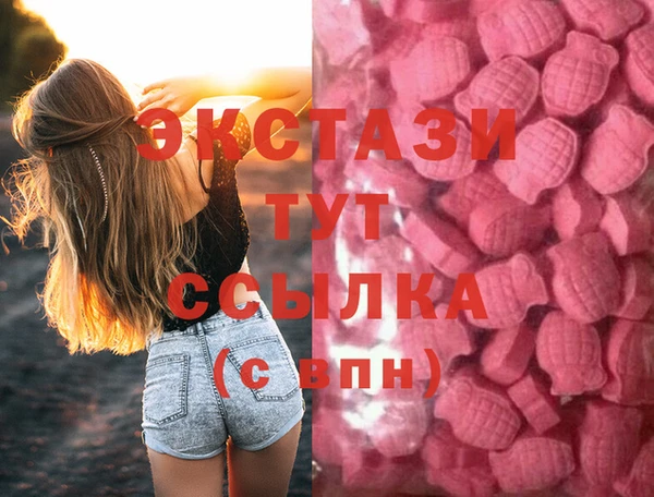 СК Куйбышев