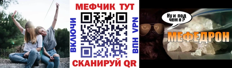 Меф кристаллы  Петушки 