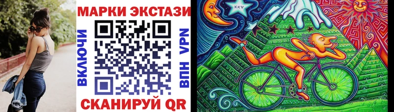 как найти   Петушки  Наркотические марки 1,8мг 